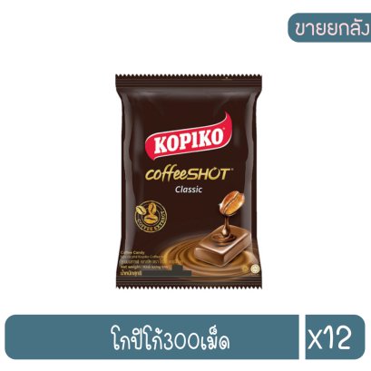 โกปิโก้300เม็ด