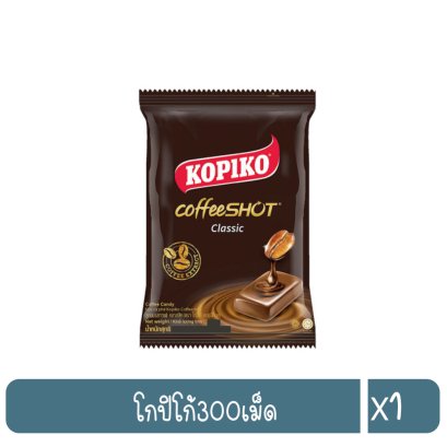 โกปิโก้300เม็ด