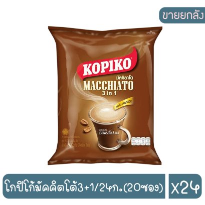 โกปิโก้มัคคิตโต้3+1/24ก.(20ซอง)