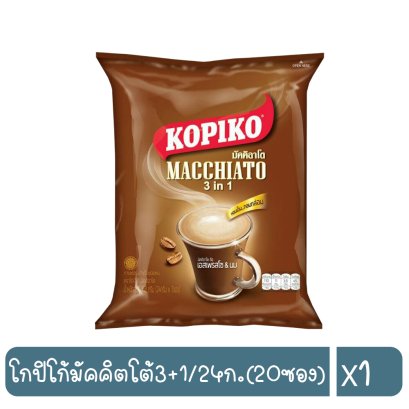 โกปิโก้มัคคิตโต้3+1/24ก.(20ซอง)