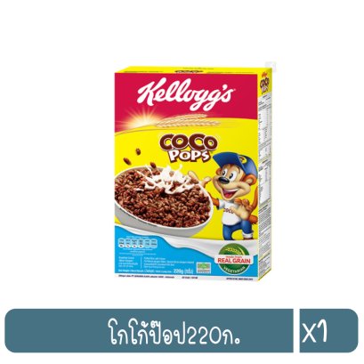 โกโก้ป๊อป220ก.