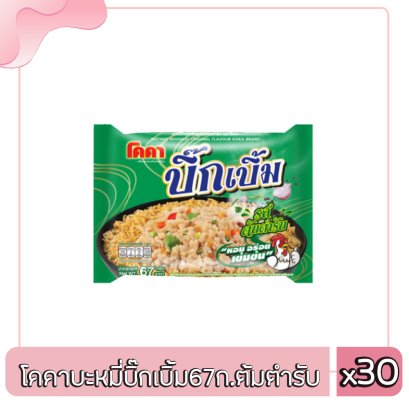 โคคาบะหมี่บิ๊กเบิ้ม67ก.ต้มตำรับ