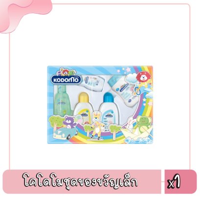 โคโดโมชุดของขวัญเล็ก