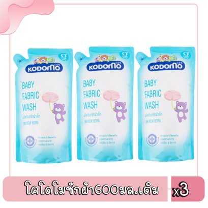 โคโดโมซักผ้า600มล.เติม