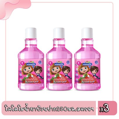 โคโดโมน้ำยาบ้วนปาก250มล.สตรอฯ