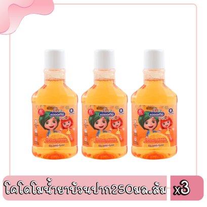 โคโดโมน้ำยาบ้วนปาก250มล.ส้ม