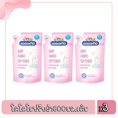 โคโดโมปรับผ้า600มล.เติม