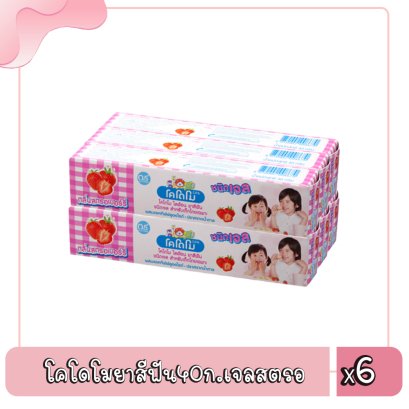 โคโดโมยาสีฟัน40ก.เจลสตรอ