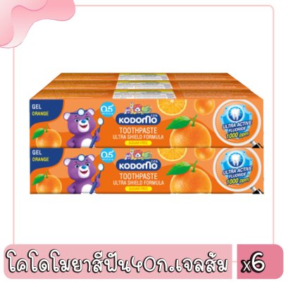 โคโดโมยาสีฟัน40ก.เจลส้ม