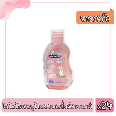 โคโดโมเฮดทูโท200มล.พิ้งค์ฮานามากิ