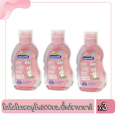 โคโดโมเฮดทูโท200มล.พิ้งค์ฮานามากิ