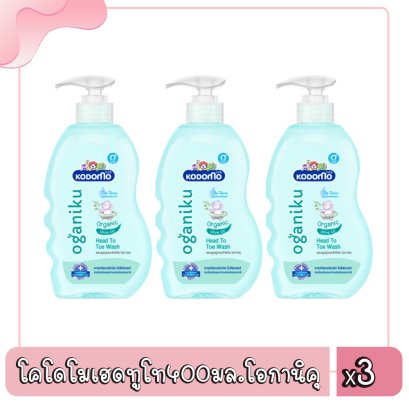 โคโดโมเฮดทูโท400มล.โอกานิคุ