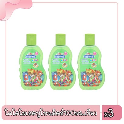 โคโดโมเฮดทูโทนคิดส์100มล.เขียว