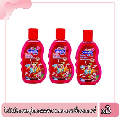 โคโดโมเฮดทูโทนคิดส์100มล.แฮปปี้เรดเบอรี่