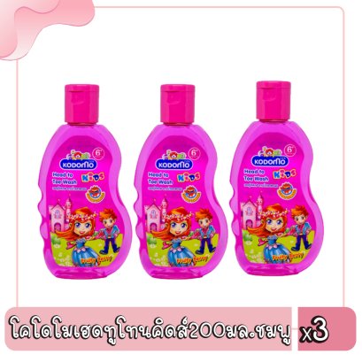 โคโดโมเฮดทูโทนคิดส์200มล.ชมพู