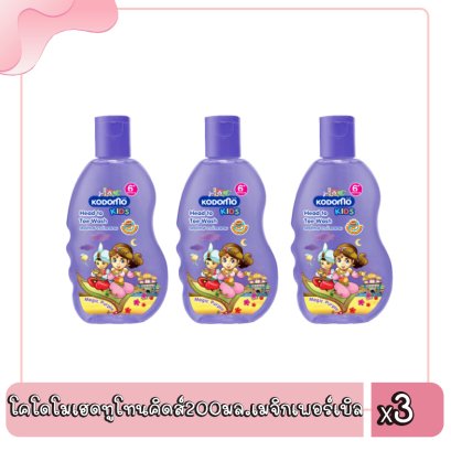 โคโดโมเฮดทูโทนคิดส์200มล.เมจิกเพอร์เบิล