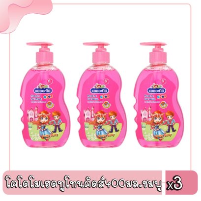 โคโดโมเฮดทูโทนคิดส์400มล.ชมพู