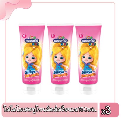 โคโดโมเฮดทูโทนคิดส์ครีมนวด150มล.