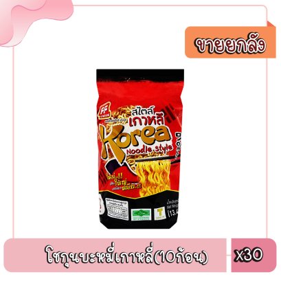 โชกุนบะหมี่เกาหลี่(10ก้อน)