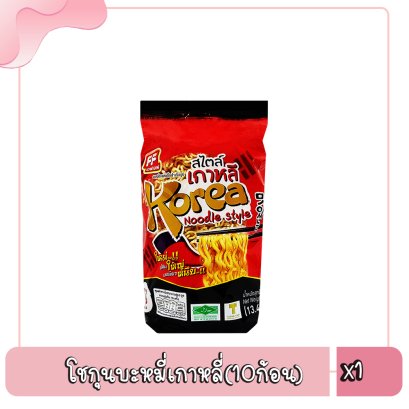 โชกุนบะหมี่เกาหลี่(10ก้อน)