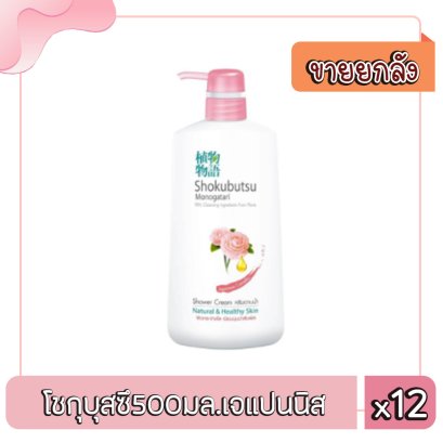 โชกุบุสซึ500มล.เจแปนนิส