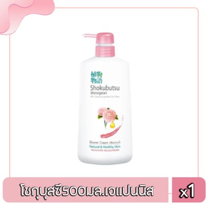 โชกุบุสซึ500มล.เจแปนนิส