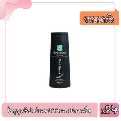 โชกุบุสซึฟอร์เมน200มล.เย็นสดชื่น