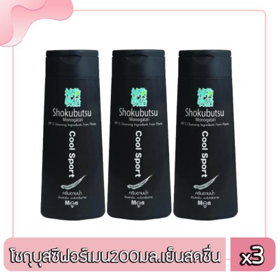 โชกุบุสซึฟอร์เมน200มล.เย็นสดชื่น