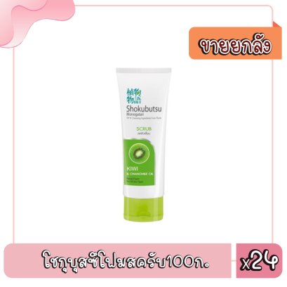 โชกุบุสซึโฟมสครับ100ก.