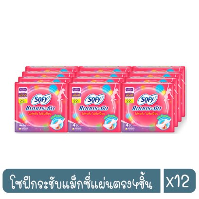 โซฟีกระชับแม็กซี่แผ่นตรง4ชิ้น