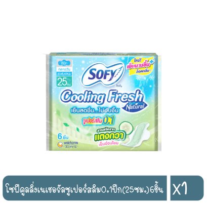 โซฟีคูลลิ่งเนเชอรัลซูเปอร์สลิม0.1ปีก(25ซม.)6ชิ้น
