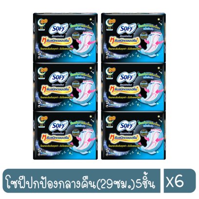 โซฟีปกป้องกลางคืน(29ซม.)5ชิ้น