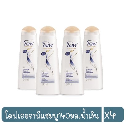 โดฟเธอราพีแชมพู140มล.น้ำเงิน