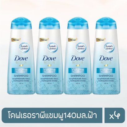 โดฟเธอราพีแชมพู140มล.ฟ้า