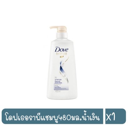 โดฟเธอราพีแชมพู480มล.น้ำเงิน