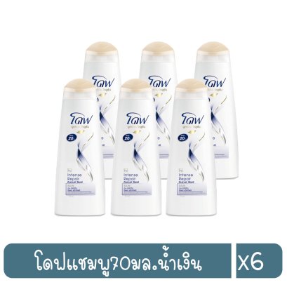 โดฟแชมพู70มล.น้ำเงิน