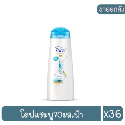 โดฟแชมพู70มล.ฟ้า