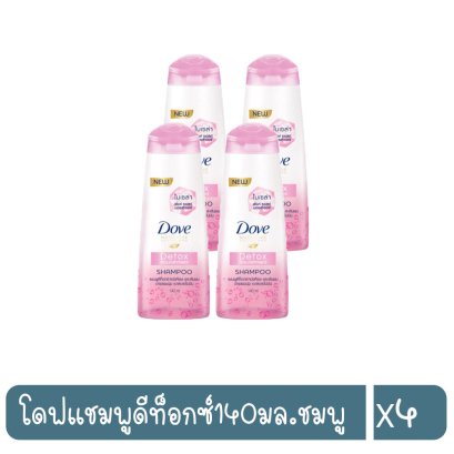 โดฟแชมพูดีท็อกซ์140มล.ชมพู