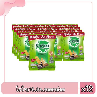 โดโซะ16.8ก.กลมกล่อม