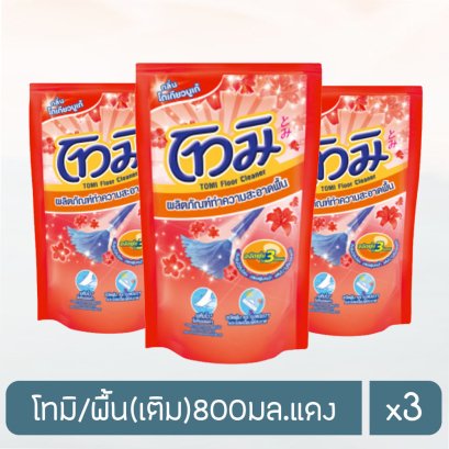 โทมิ/พื้น(เติม)800มล.แดง