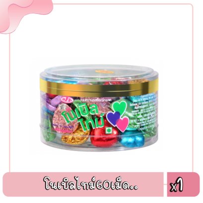 โนเบิลไทม์60เม็ด..