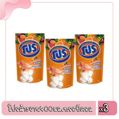โปรล้างจาน400มล.ทรอปิคอล