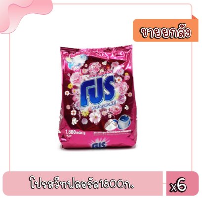 โปรสวีทฟลอรัล1800ก.