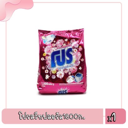 โปรสวีทฟลอรัล1800ก.