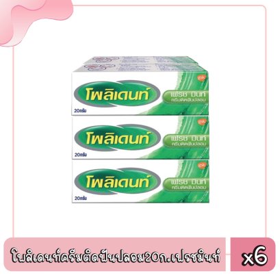 โพลิเดนท์ครีมติดฟันปลอม20ก.เฟรชมินต์
