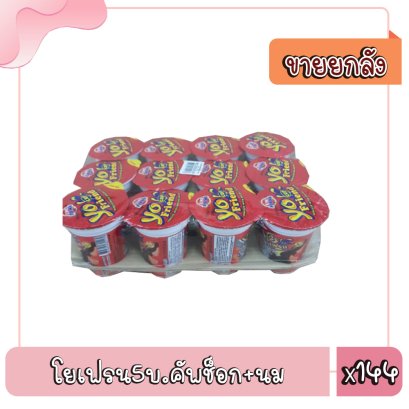 โยเฟรน5บ.คัพช็อก+นม