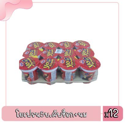 โยเฟรน5บ.คัพช็อก+นม