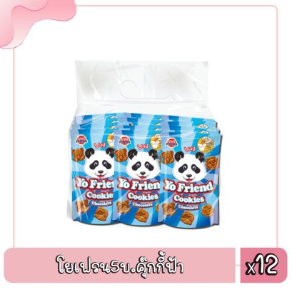 โยเฟรน5บ.คุ๊กกี้ฟ้า