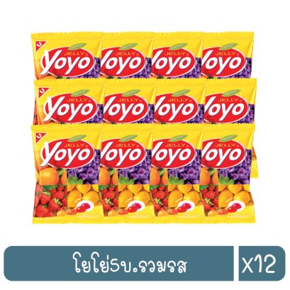 โยโย่5บ.รวมรส