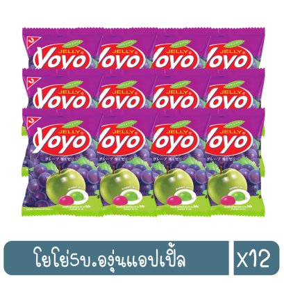 โยโย่5บ.องุ่นแอปเปิ้ล